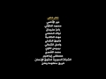 HD وثائقي حمص درب الحرية - و ان هلهلتي هلهلنالك