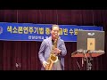 #돌릴수없는세월 (In an irreversible time) Tenor Cover Na Woon-gyu.