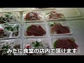 【高知】昭和の懐かしさが溢れ出るお食事処！新鮮な鰹のたたきも食べれる！みたに食堂/四万十町