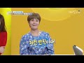 사람이야 개야? 주인이랑 대화하다 말문 터진 천재견 뭉이🐶｜KBS 무한리필 샐러드 200605 방송