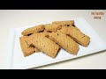 Bakery Style Salted Biscuit Recipe.