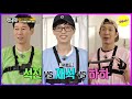 [HOT CLIPS] [RUNNINGMAN] The high-octave screamers reunite (ENG SUB)