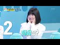[ENG] IDOL on Quiz #15 (TWICE) - KBS WORLD TV legend program requested by fans | KBS WORLD TV