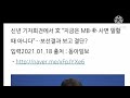 2021년 문재인 신년 기자회견 논란 2021.01.22