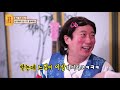 너....그 쪽 맞지?(feat.탑게이 홍보살) [무엇이든 물어보살 15화]