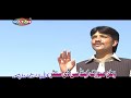 Phari Maheay | Koi Ratti Razai Hondi  Naeem Hazarvi  | Naeem Hazarvi Official