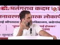 Rahul Gandhi Sangli Full Speech: Maharashtra से राहुल गांधी का PM Modi पर जोरदार हमला, पूरा भाषण