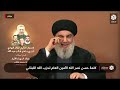 حسن نصر الله: حصلنا على أسلحة جديدة وإذا فرضت الحرب على لبنان فسنخوضها دون قيود وضوابط