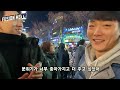 홍대 버스킹에 월클 비보이팀이 깜짝 난입하면 생기는 미친반응 | Fusion MC's Surprise Busking Prank in Hongdae Korea!