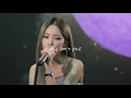 [LIVE CLIP] 헤이즈(Heize) - We don’t talk together (Feat. 기리보이) (Prod. SUGA)