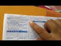 एसबीआई बैंक में पैसा जमा करने का सही तरीका। deposit money in sbi bank || payment deposit slip