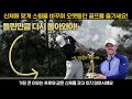 드라이버 레슨비 1000만원 아꼈습니다 딱 1가지 바꿨는데 250m 날라가요