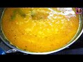 Macher Matha Diye Moong Dal।মাছের মাথা দিয়ে মুগের ডাল।Moong Dal Recipe।Bengali Moong Dal Recipe