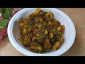 पालक पनीर फेल हो जाएगा इस स्वादिष्ट आलू पालक के सामने | Aloo Palak Dry Sabji | Secret Recipe Corner