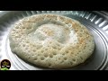 തട്ടുദോശ-തട്ട് കടയിലെ തട്ടില്‍ കുട്ടി ദോശ- Perfect Dosa Batter - Thattu Dosa ഒരു പ്രാവശ്യം ഉണ്ടാക്കൂ