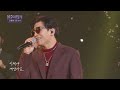 김조한 & UV - End of The Road [불후의 명곡2 전설을 노래하다/Immortal Songs 2] | KBS 230204 방송