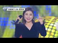 송가인 메들리 #1 | 45분 연속 듣기 | 애절함의 가슴을 후벼파는 송가인