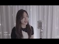 언제나 사랑해 cover by 예콩 (원곡: 케이시) | 남친 생기면 불러주려고 연습했어요! 그런데 매일 연습만 하는중 ^^