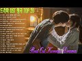 ✔ 드라마 OST - 영화 사운드 트랙 컬렉션 (광고 없음) - Korean Drama OST