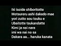 Naruto Opening 2 Lyrics