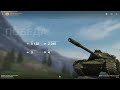 Как ФАРМИТЬ СЕРЕБРО миллионами в WOT BLITZ и TANKS BLITZ