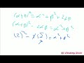 CLASS 10 MATHEMATICS CHAPTER 3 POLYNOMIALS PART 3