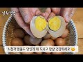 구운계란은 똑똑한 전기밥솥에 맡겨주세요~👍 짧은 시간에도 기가막히게 맛있답니다 😄