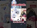 スタイルが良すぎたぺこーら【宝鐘マリン/兎田ぺこら】#Shorts