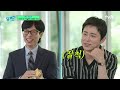 엄마는 행운핑~ 아빠는 시크릿 쥬쥬(?) 조정석의 육아 근황 ㅋㅋ#유퀴즈온더블럭 | YOU QUIZ ON THE BLOCK EP.255 | tvN 240731 방송