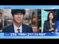 MBN 뉴스파이터-9년 만 신곡 발매 조용필…첫 자작곡 발표 임영웅