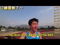 【サブ3練習】マラソン練習なのに400m×10本!! その狙いとは?!