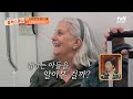 플로리다 부모님의 놀라운 한국 사랑!❤️ 김치부터 소주까지 이 정도면 한국인 아닌가요..? #highlight #여권들고등짝스매싱 EP.6