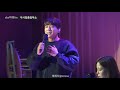 [황치열 黃致列 Hwang Chi Yeul] 191212 두시탈출컬투쇼 live -제목없음(Untitled)