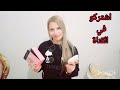 braun silk epil review تجربتي مع براون سيلك ابيل