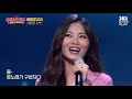 살벌하게 다 꺾어버리는 25살 배아현의 '삼다도소식'♬ [예능맛집X곱빼기/트롯신이 떴다]Trot God