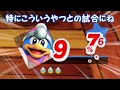 【ゆっくり実況】ソラの◯◯◯気持ちよすぎだろ！【スマブラSP#13/ソラ】