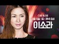 SNL 코리아 시즌5 | 황정음 편 하이라이트 | 나는 돌싱 | 쿠팡플레이 | 쿠팡