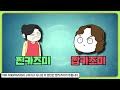 일본의 살아있는 도시전설,  수수께끼의 여성 「K. 카즈미」에 대한 정체