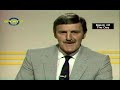 BBC Match Of The Day - 19/04/1986.. Everton v Ipswich / Watford v West Ham