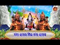 सावन महीने का No.1 भजन | Sawan Shiv Bhajan | Nonstop Shiv Bhajan | Sawan Shiv Bhajan 2024