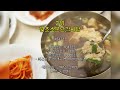 고흥 맛집 - 한식 TOP20