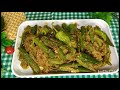 Chatpati masala bhari bhindi || Bhindi recipe || Bhari hui bhindi