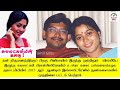 சுவலட்சுமி -ன் சுவையான கதை | Suvaluxmi Story | Tamil Glitz.