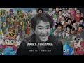 Akira Toriyama | The World's Most Influential Manga Artist