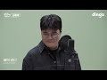 신용재(Shin Yong Jae)의 킬링보이스를 라이브로! - 사계, 못해, 첫 줄, 가수가 된 이유, 빌려줄게, 후회한다, 똑똑똑, 별이온다, 눈 떠보니 이별이더라 | 딩고뮤직