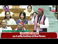 Akhilesh Yadav Lok Sabha Speech: Speaker OM Birla को बधाई देकर तंज कस गए | Dimple Yadav | PM Modi