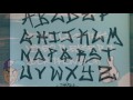 Graffiti Tag Alphabet - Handstyle Tagging #1