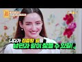 [FULL영상] 무엇이든 물어보살 다시보기 | EP.128 | KBS Joy 210830 방송