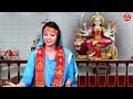 नवरात्रि Geet▹नॉनस्टॉप माता रानी के भजन Vol 6 |Mata Bhakti Geet |Devi Bhakti Bhajans |Navratri Songs