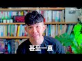 小心妳做這五件事 趕走喜歡的人 不知不覺 嚇跑男生 |  (愛情)(感情)(戀愛)(吸引)【貝克書】